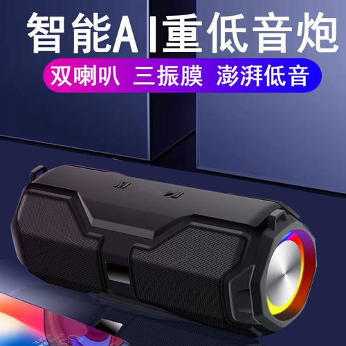 工厂批发智能蓝牙音响低音炮户外便携双喇叭迷你tws无线蓝牙音箱￥35